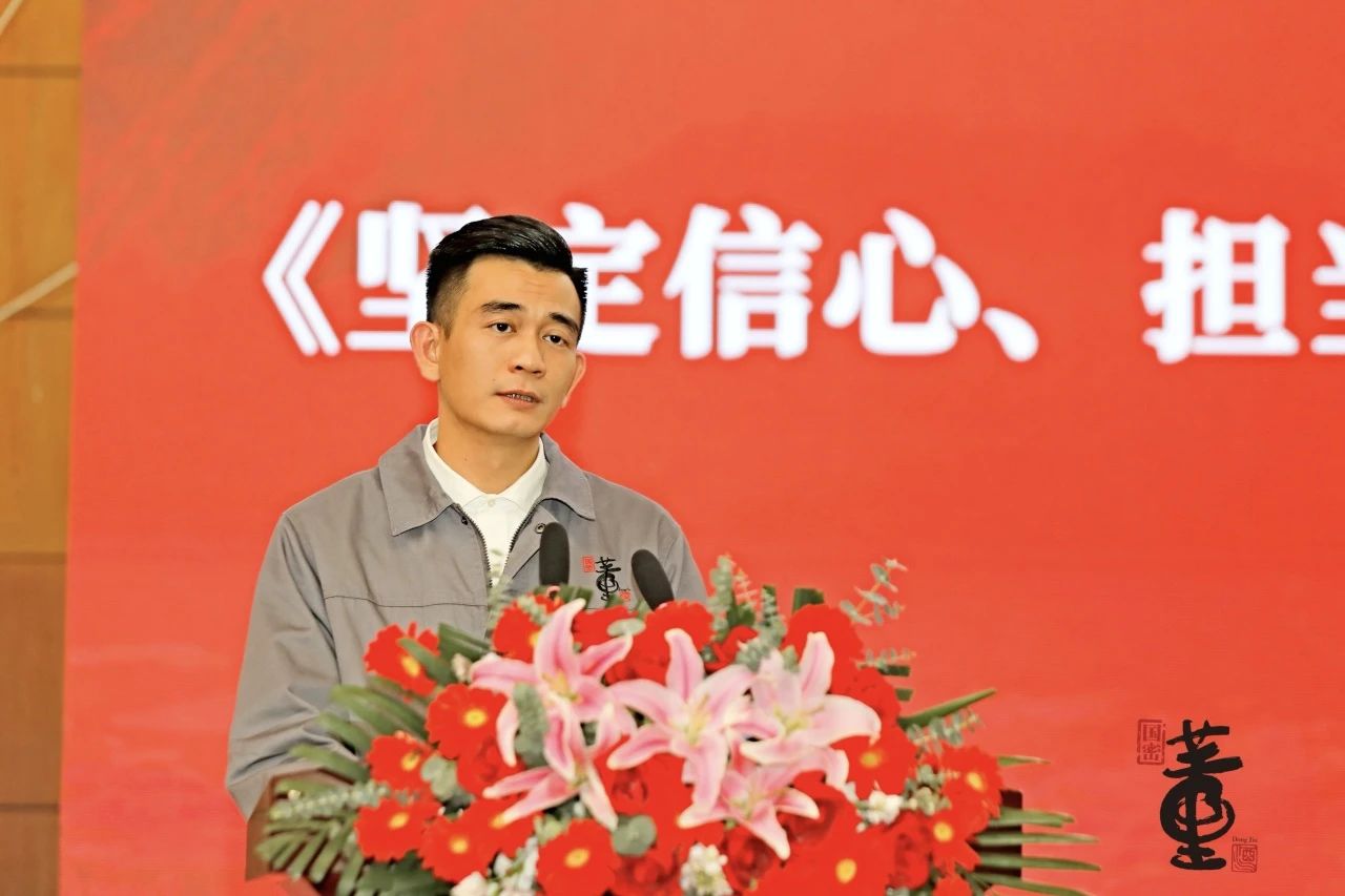 贵州腾博会官网隆重召开2023年度总结表彰暨2024年度工作部署大会